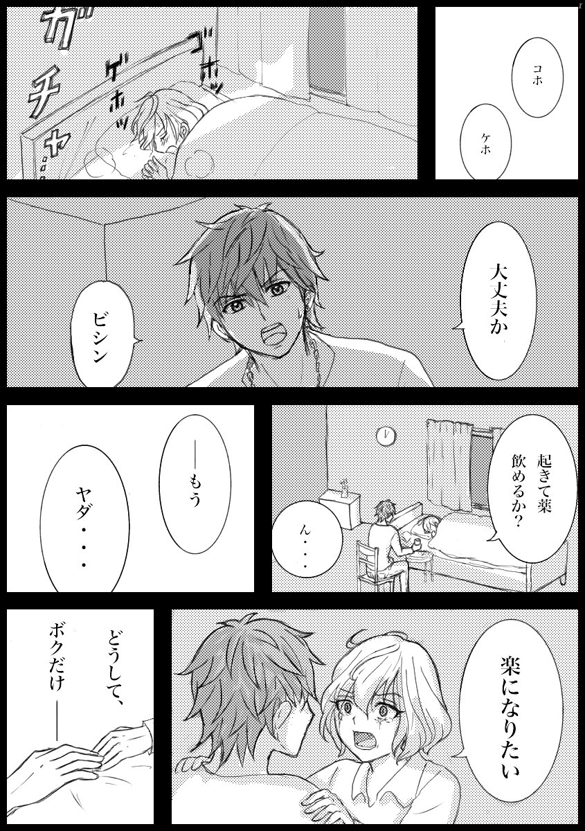 鬱展開 鬱展開