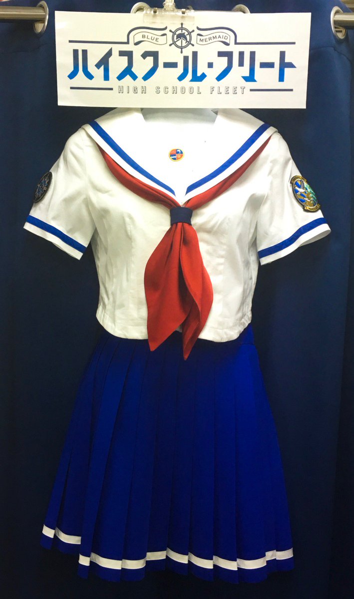 ジーストア総合 仙台 どなたでもコスプレに挑戦できる コスチャレ 今月は ハイスクール フリート 横須賀女子海洋学校制服です 6 9 日 まで期間限定で開催中 無料でご利用頂けますので 是非チャレンジしてみてくださいね