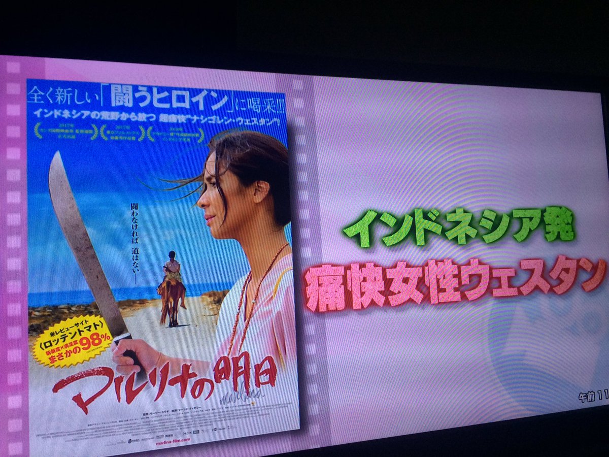 王様のブランチのスティーブン スピルバーグ監督作品で紹介の映画のおすすめ もりもりの