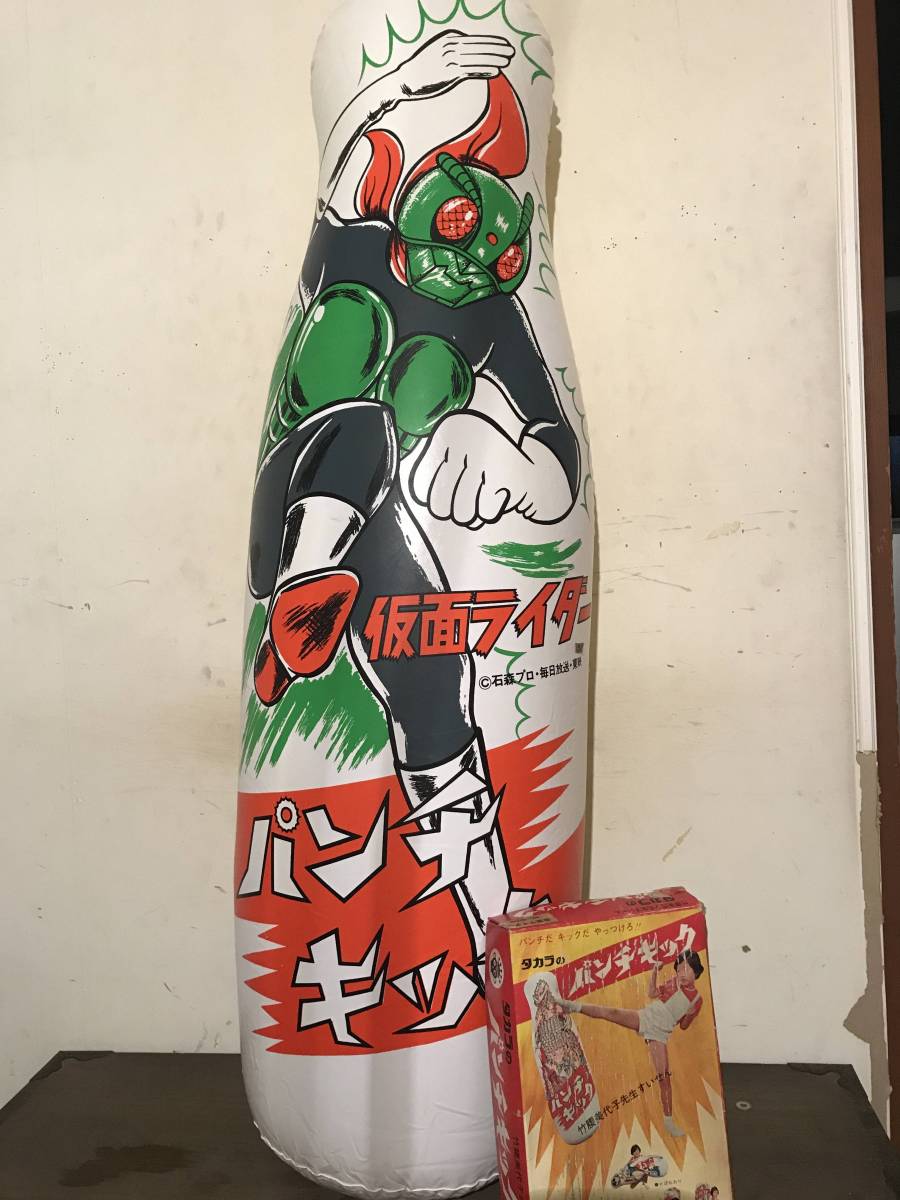 パンチキック パンチキック