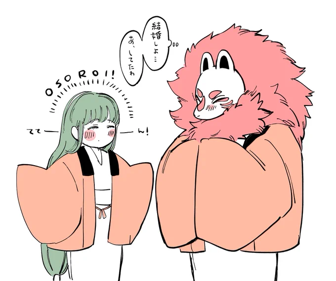 2話もたくさん見てくださって嬉しい!ふたりが着てるはんてんは1話でヨメが縫ってたアレ
https://t.co/hGGwz97iUd 