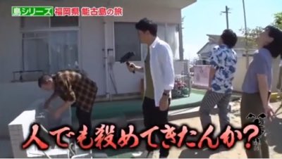 টুইটারে 丸山カネキリカ(🎂)/ヤマダ(🐈): "リージョンのナイフ汚し塗装し終えてこれから買い物に行こうとした矢先におかんから 「その手 どうしたん?人でも殺めてきたん?」 と、千鳥のノブみたいなこと言われた… "
