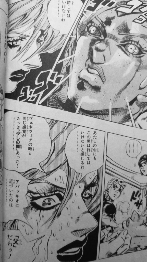 トリッシュがボスの顔型を見つめるシーンだけトリッシュの唇がベタ塗りされてるんですよね。次のページにはもう元に戻ってるんですけどこれ何の意味があるんでしょうね??
ミスなのか?
#jojo_anime 