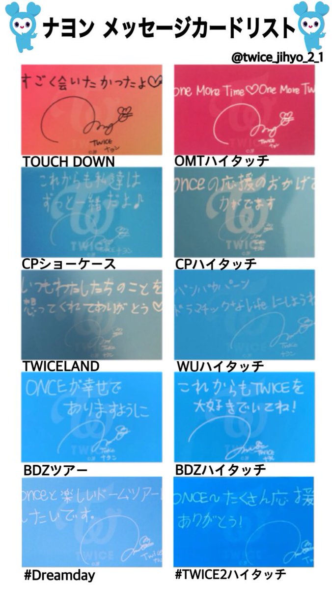 トレカ一覧表 Hashtag On Twitter
