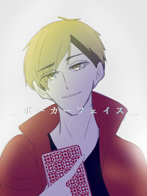 侑のtwitterイラスト検索結果
