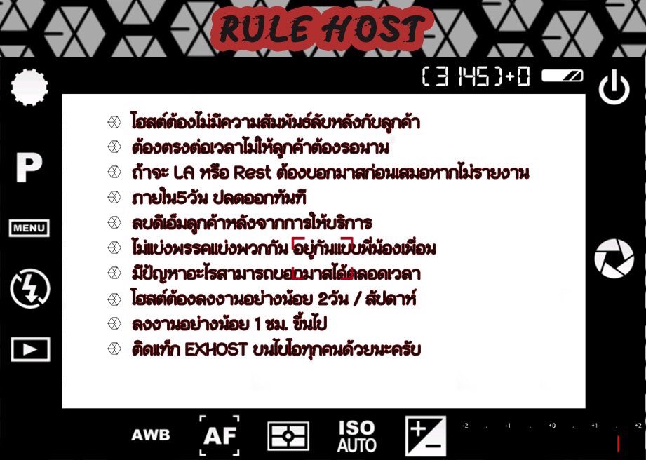 EX’HOST tweet media