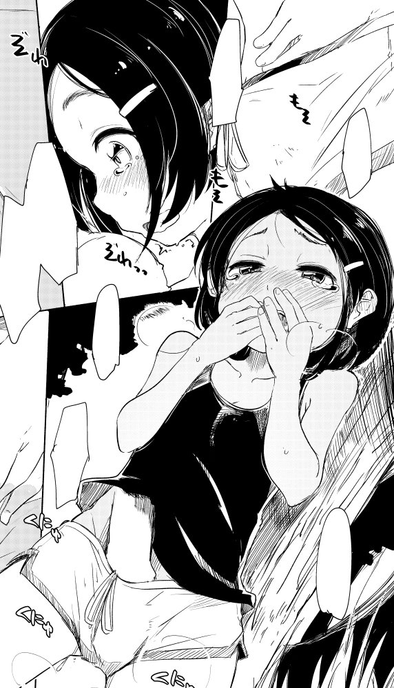 間に合うかちょっと厳しいのですが、明日のコミティア用にコピー本を作っています。8ページくらいのペラペラな本ですが、100円で頒布できればと思っています。よろしければ。(間に合わなかったらごめんなさい・・・) 