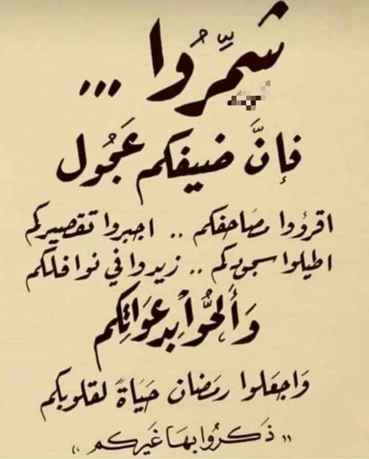 أم حازم (@umhazem57) on Twitter photo 