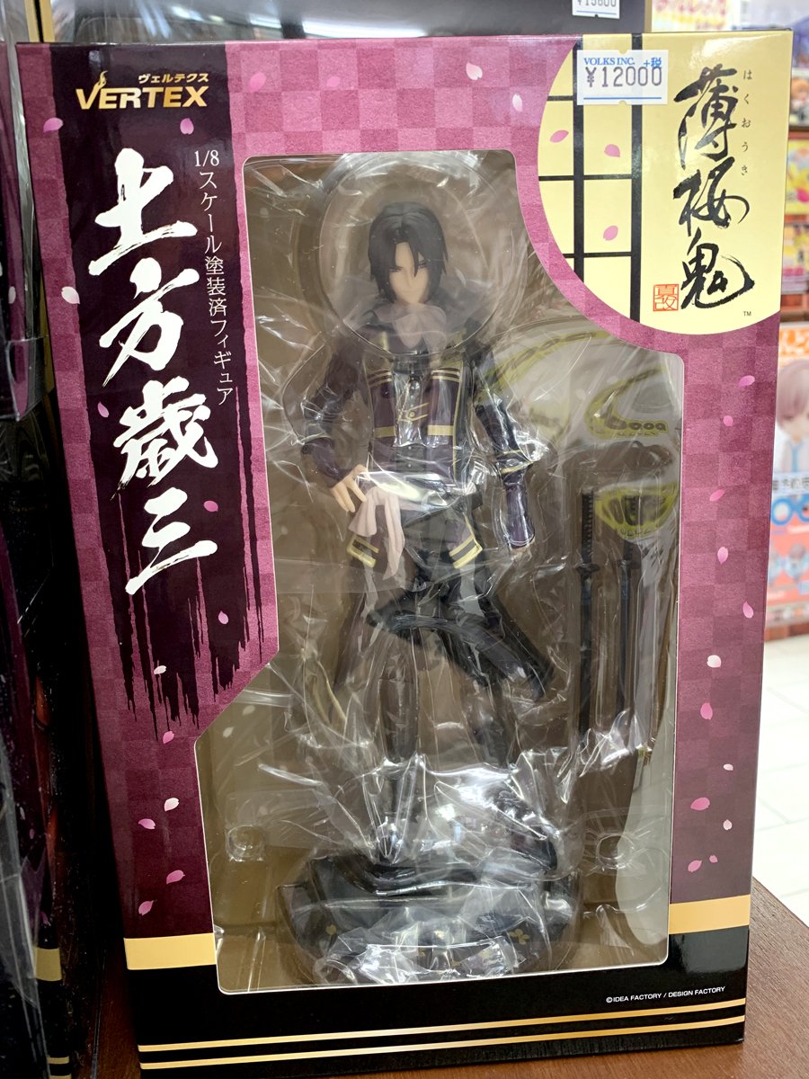 レア 薄桜鬼 土方歳三 1/8 フィギュア ヴェルテクス 薄桜鬼 真改 土方歳三 1/8 完成品フィギュア[ヴェルテクス