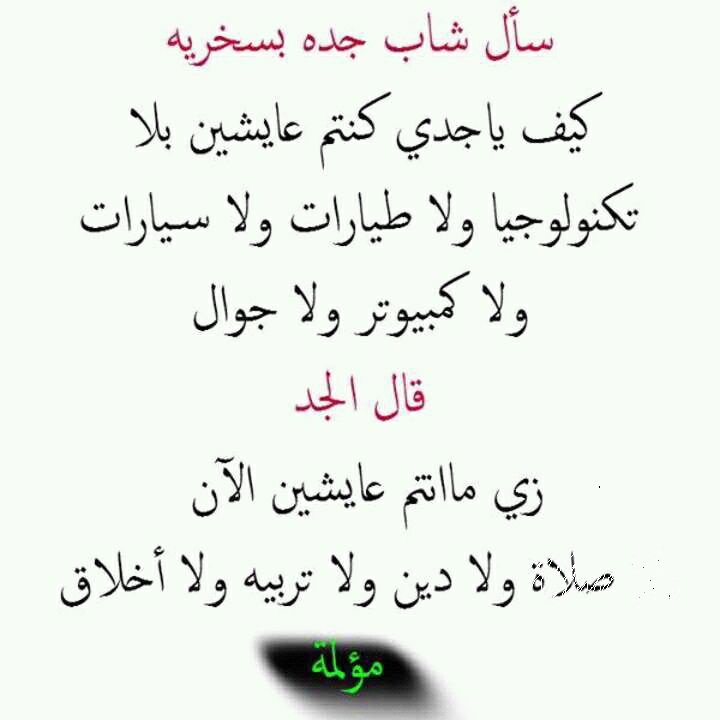 السلام عليكم 

الله المستعان اللهم لا تجعلنا من اهل العنعنه والقوقله فنخسر الدنيا والاخره
