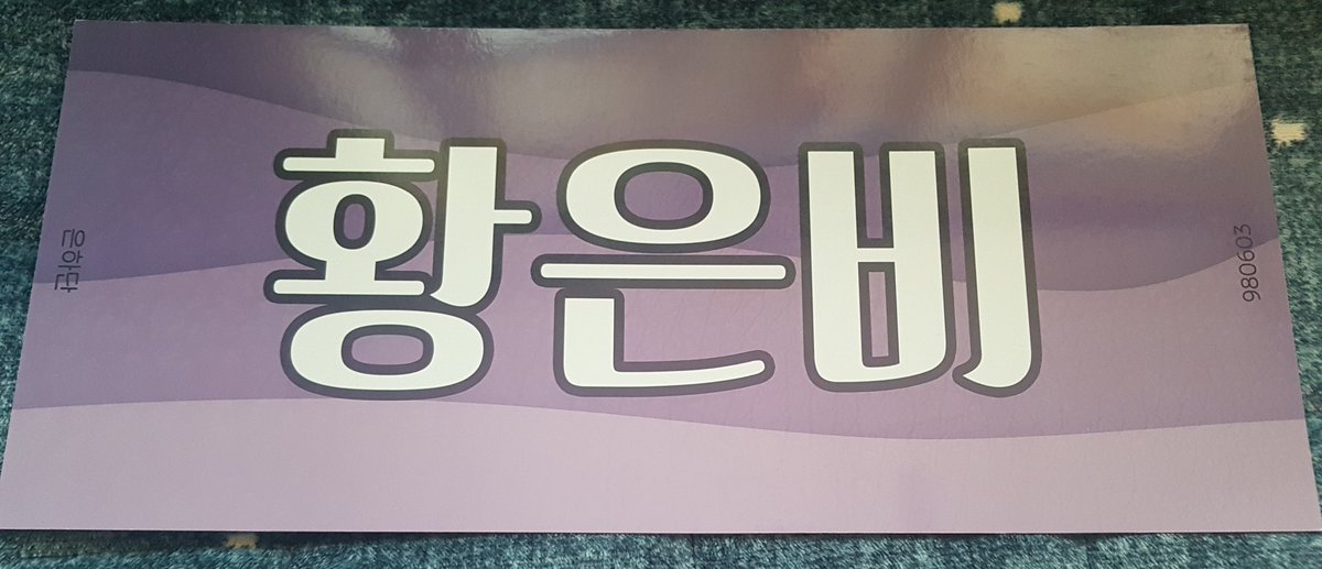 2019 GFRIEND ASIA TOUR [GO GO GFRIEND!] in SEOUL
슬로건 나눔공지
여자친구의 콘서트를 기념하여 은하와 신비 슬로건을 나눔합니다.
첫콘 각 150장
막콘 각 150장
은하사진은 단꿈님 <a href="/_dream0530/">단꿈⭐</a> 
신비사진은 Code Black님 <a href="/Code_Black0603/">Code Black</a>
두분 사진 사용했습니다.
#여자친구 #GGG #나눔