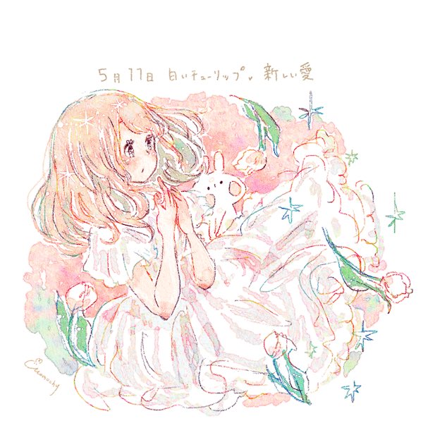 まいにち誕生花 5月11日の誕生花 白いチューリップ 花言葉 新しい愛 フリーアイコン はこちら T Co Zmmsonacuq まいにち誕生花 5月11日の誕生花 白いチューリップ 花言葉 新しい愛 フリーアイコン はこちら T Co Zmmsonacuq