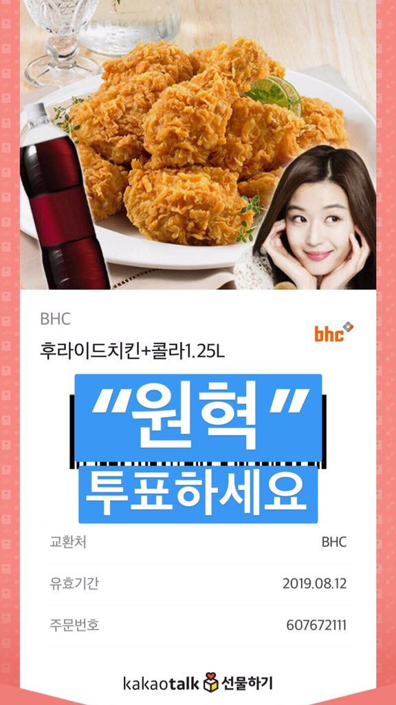 elast_love's tweet image. 이것 역시 당발은 5월17일에 하겠습니다✨
#프로듀스X101 #실력파 #원혁 #미래의 #bts 투표해주세요‼️
#혁 #데뷔하자 💖