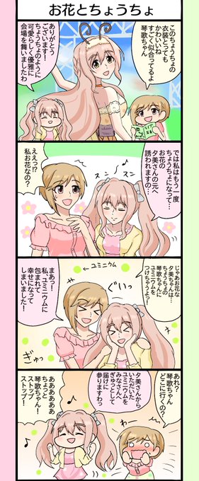 フィオレンティナ を含むマンガ一覧 ツイコミ 仮 フィオレンティナ を含むマンガ一覧 ツイコミ 仮