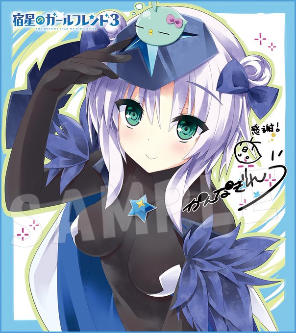 【非売品】宿星のガールフレンド マーヤ B2 半裁 サイズ ポスター 2025年最新】宿星のガールフレンドの人気アイテム - メルカリ