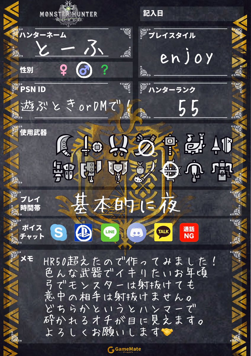 ハッシュタグの使い方がインスタ女子