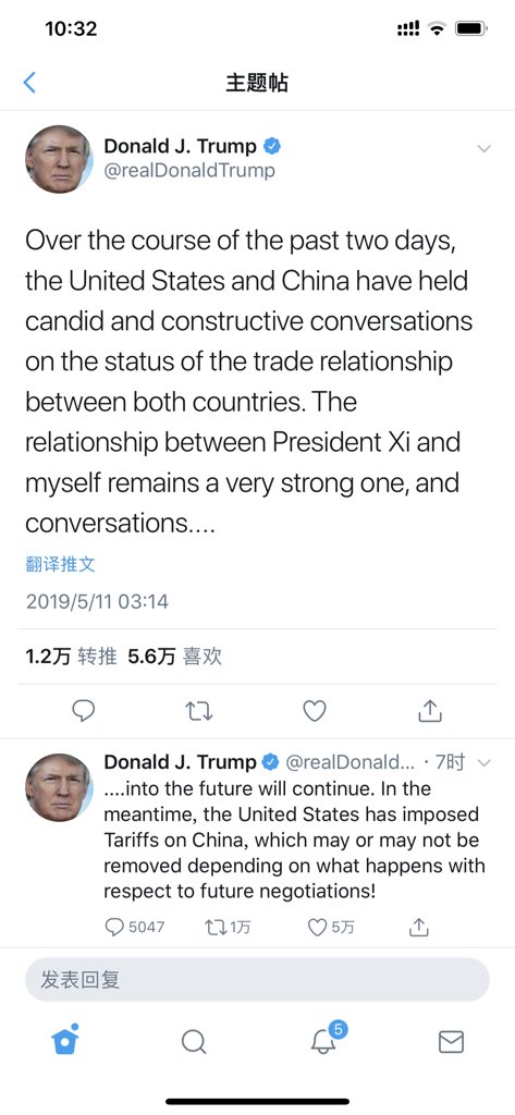 MetersTools's tweet image. No winner for tariff war