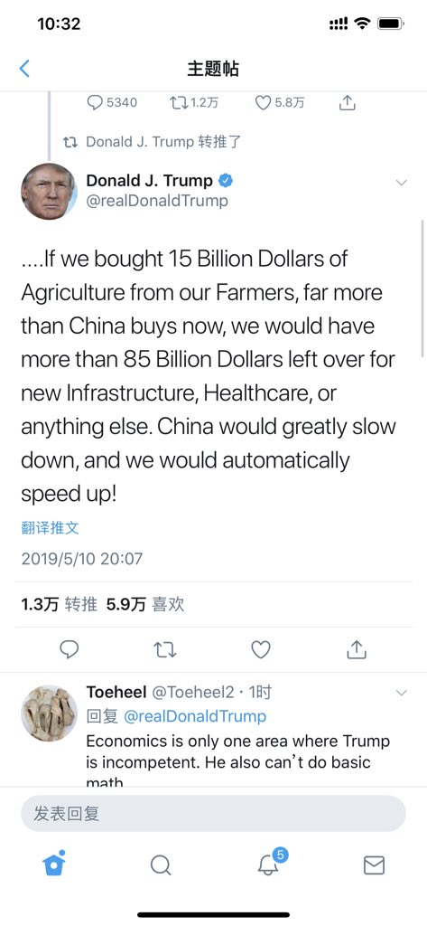 MetersTools's tweet image. No winner for tariff war