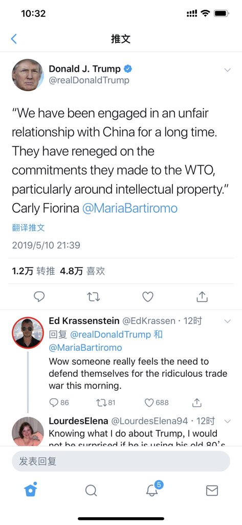 MetersTools's tweet image. No winner for tariff war
