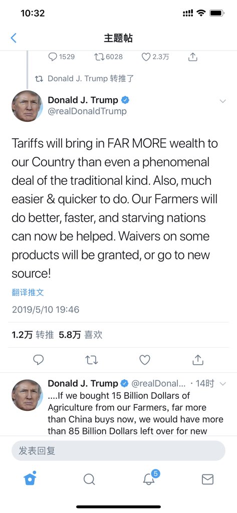 MetersTools's tweet image. No winner for tariff war