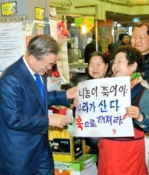 이거 누가 만들었?