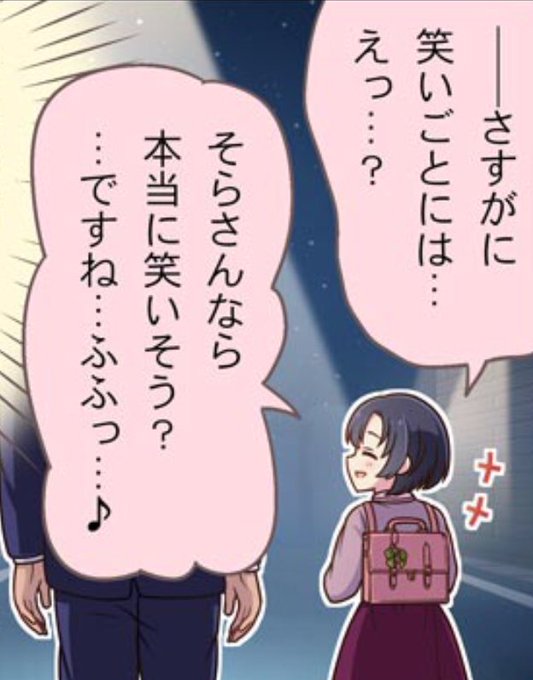 たるとpのtwitterイラスト検索結果 たるとpのtwitterイラスト検索結果