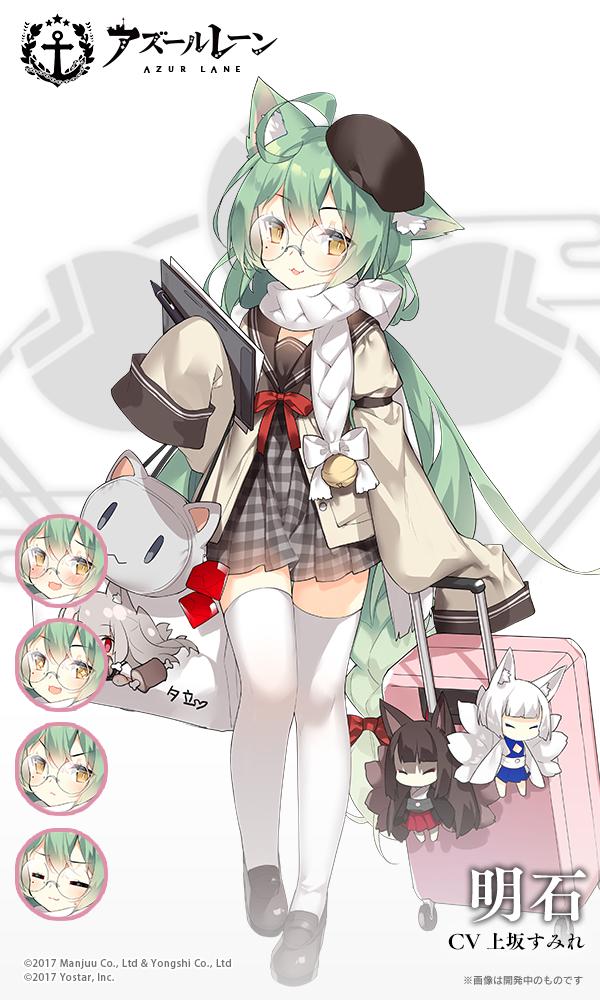 アズレン アズールレーン Part3444 Swift アマツバメ