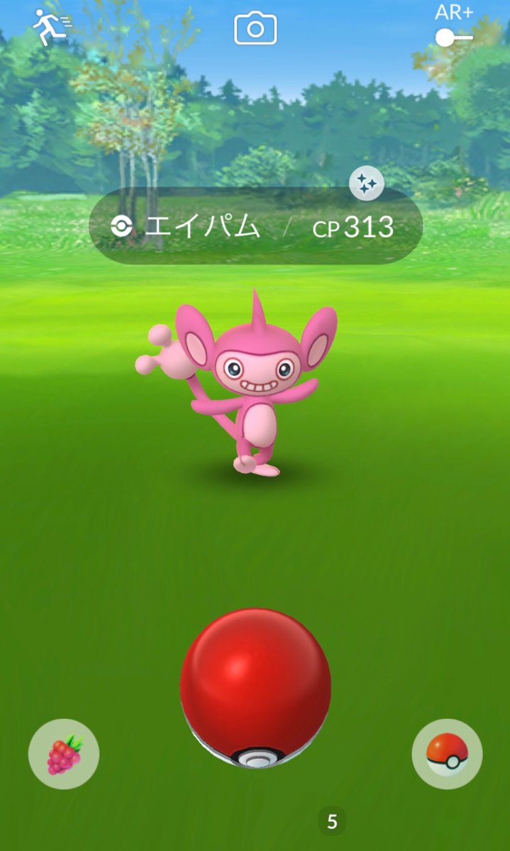コジコジ やっときたピンクのサル ポケモンgo エイパム 名探偵ピカチュウ コジコジ やっときたピンクのサル ポケモンgo エイパム 名探偵ピカチュウ