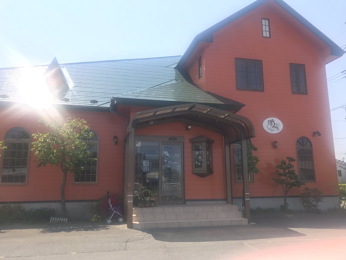 八戸食べ歩き巡り パスタ 八戸市 今日の食べ歩き 湊高台にある生パスタ専門店 ぽると 土日のランチ限定 スペシャルランチ A 1050円 B 13円 6つのパスタから選べますが 卵黄ミートソースは このランチでしか味わえない1品です サラダ