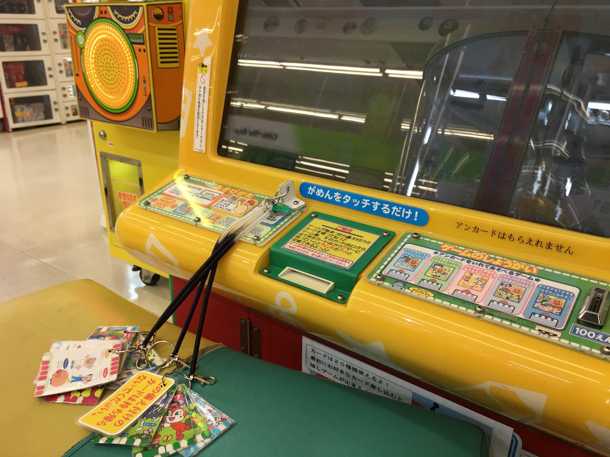 Avainsana コミュタッチ Twitterissa