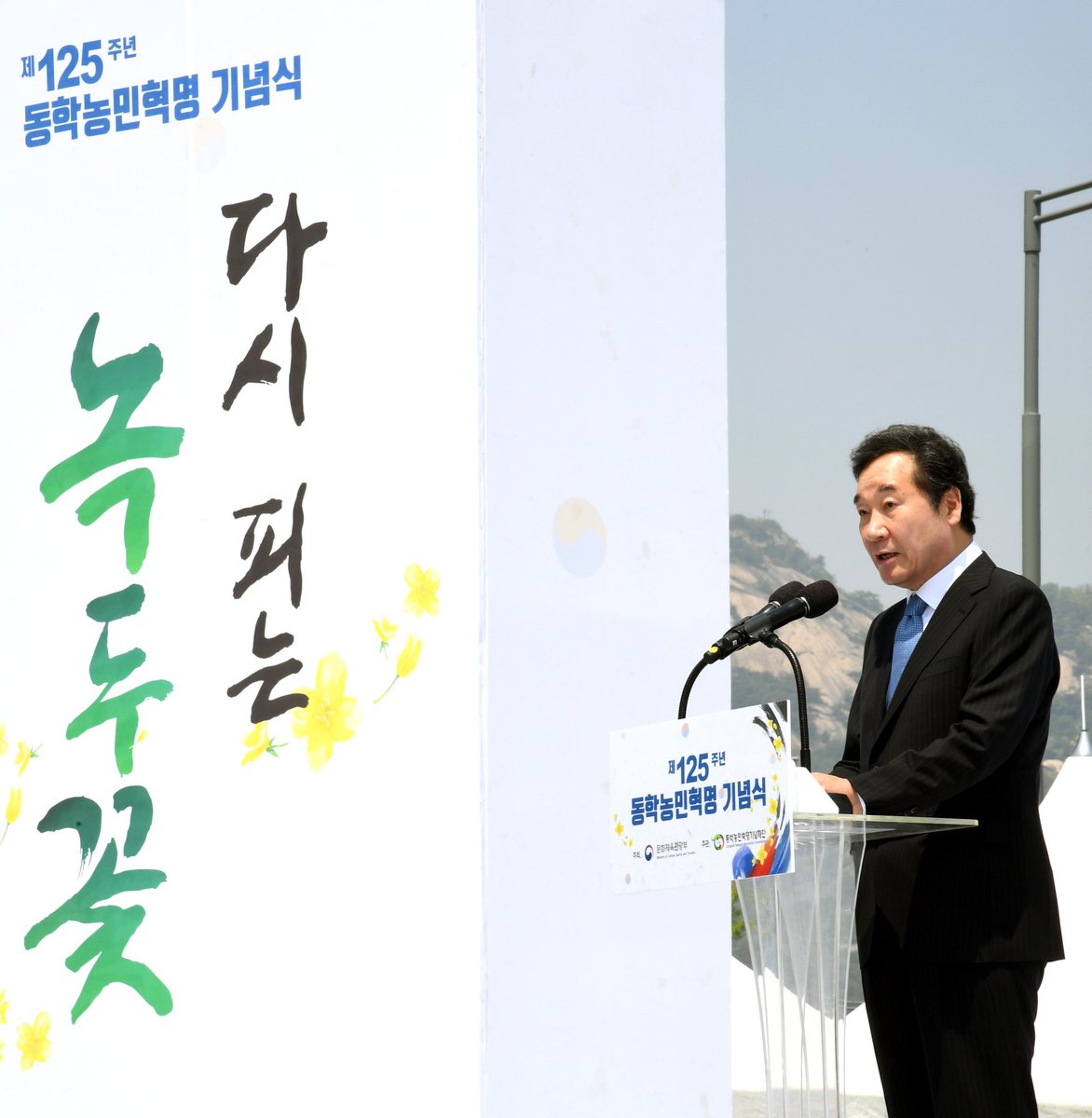 이낙연 tweet media