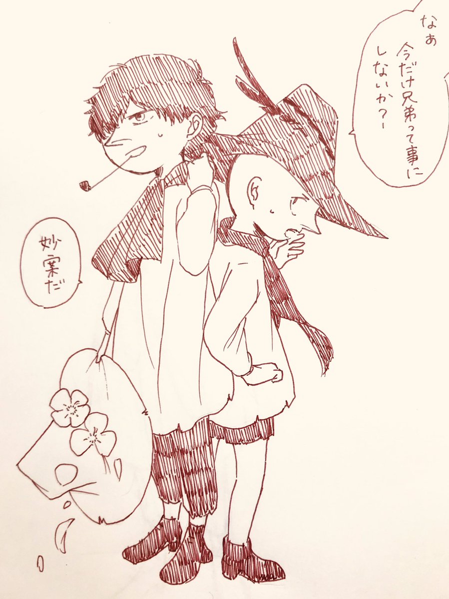 面倒だ 