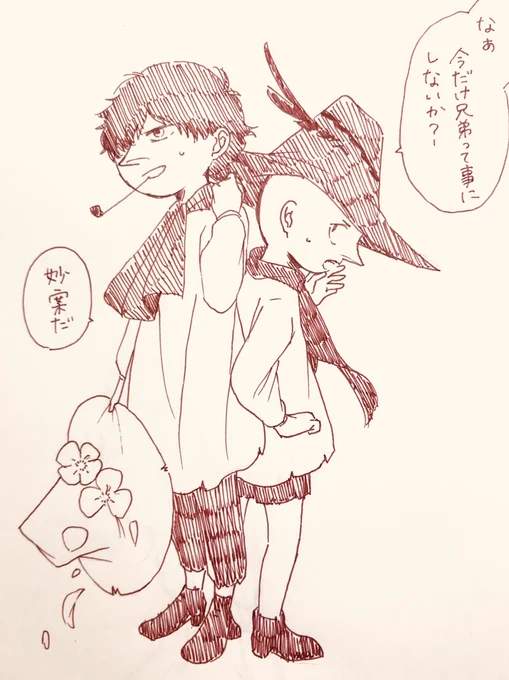 面倒だ 