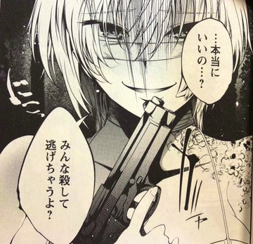監獄実験プリズンラボ9巻ネタバレ感想 黒幕の正体判明で衝撃の事実 気まぐれブログ