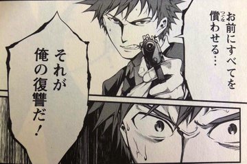監獄実験プリズンラボ9巻ネタバレ感想 黒幕の正体判明で衝撃の事実 気まぐれブログ