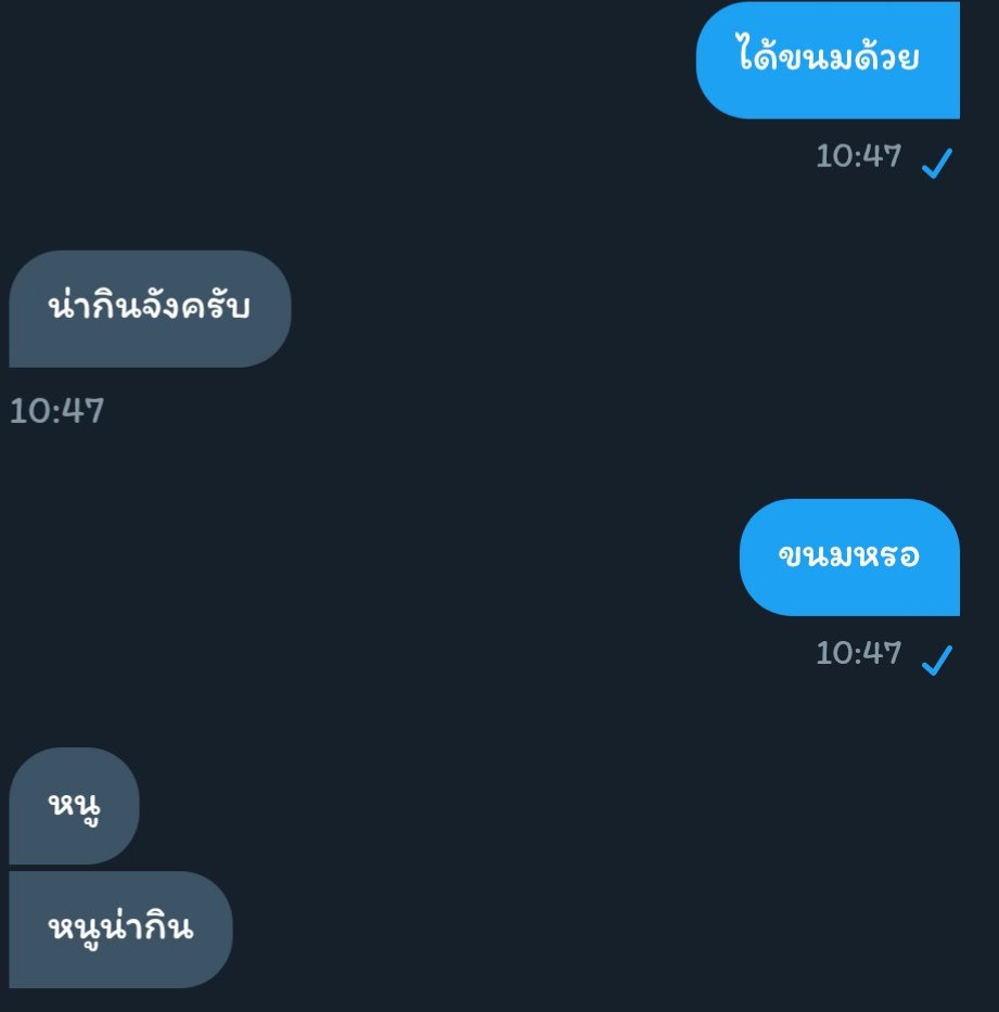 แมวจะมาขิงแฟนft.ลิมิตฟอล tweet media