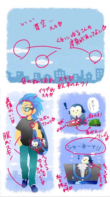 @nagatsu_kimi 語彙力がなくてごめんなさい🙇‍♀️
全体的に雰囲気が好き❤️❤️❤️ゆるちゃんが可愛い💕💕 