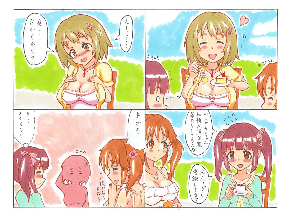 ハムラビ Twitter પર アイマス漫画です 大胆な理由 結構谷間を見せる私服も多いので私見ですがこんな感じかなあと 最後謎のかんたんかな子が 三村かな子 緒方智絵里 十時愛梨 T Co Qria7lta2t Twitter