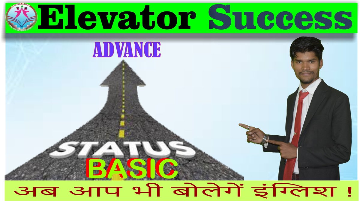 SuccessElevator's tweet image. 