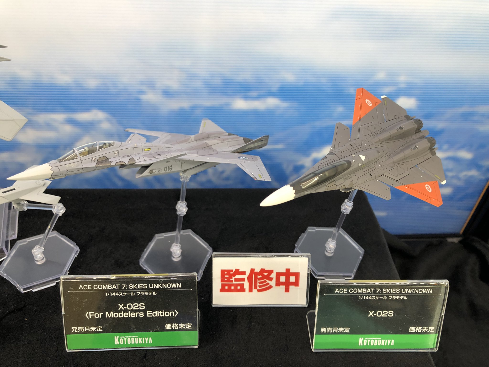【新品】 X-02S ミハイ仕様 ACE COMBAT 1/144 コトブキヤ 新品】 X-02S ミハイ仕様 ACE COMBAT 1/144 コトブキヤ