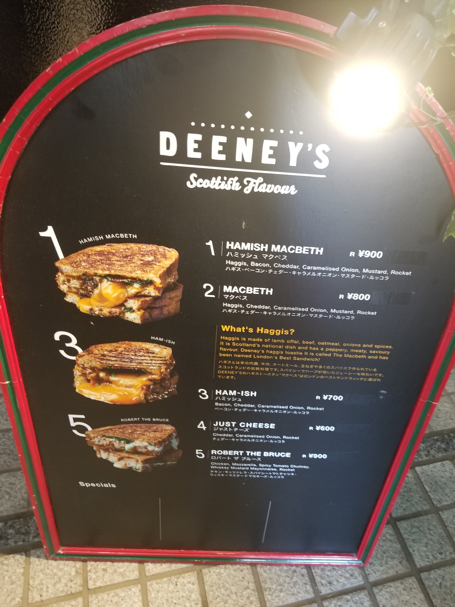 フォトスタジオnicepic 原宿店 都内の宣材オーディション撮影なら オススメはディーニーズさんのハミッシュマクベス チーズがとろっとしたホットサンド その隣のエンゼルさんで買った冷たいフロマージュは美味しすぎて写真は袋だけです T Co フォトスタジオnicepic 原宿店 都内の宣材オーディション撮影なら オススメはディーニーズさんのハミッシュマクベス チーズがとろっとしたホットサンド その隣のエンゼルさんで買った冷たいフロマージュは美味しすぎて写真は袋だけです T Co