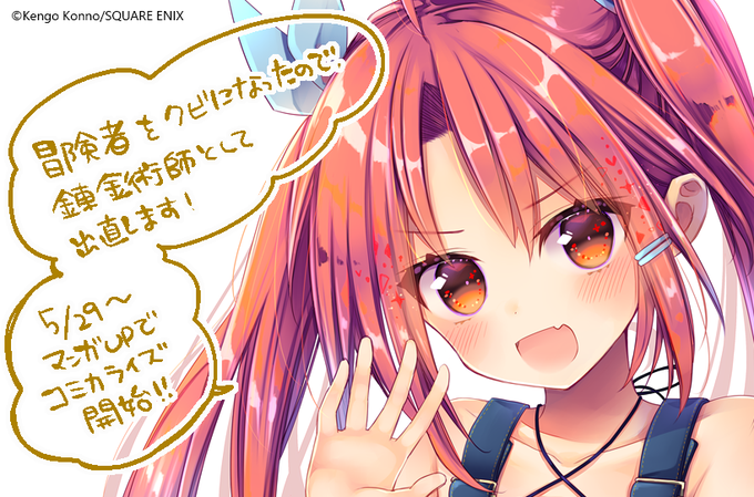 クビのtwitterイラスト検索結果 古い順 クビのtwitterイラスト検索結果 古い順