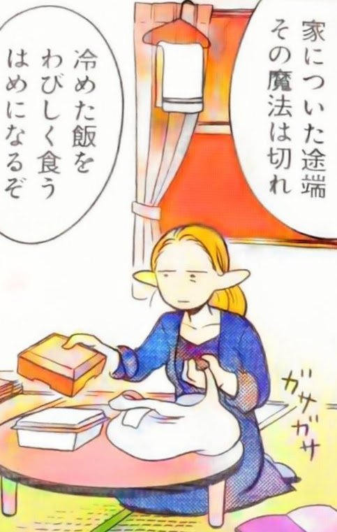 تويتر デパ地下ダンジョン飯ハイミスエルフさんぬりえ بحث في تويتر تويتر デパ地下ダンジョン飯ハイミスエルフさんぬりえ بحث في تويتر