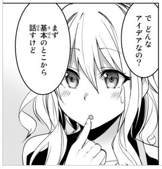 昨日ですが、漫画を担当するぼくリメ第6話(後編)が公開されました。
総合実習のテーマ「時間」に対して主人公の出したアイデアとは?
https://t.co/04jgRlNhbD 