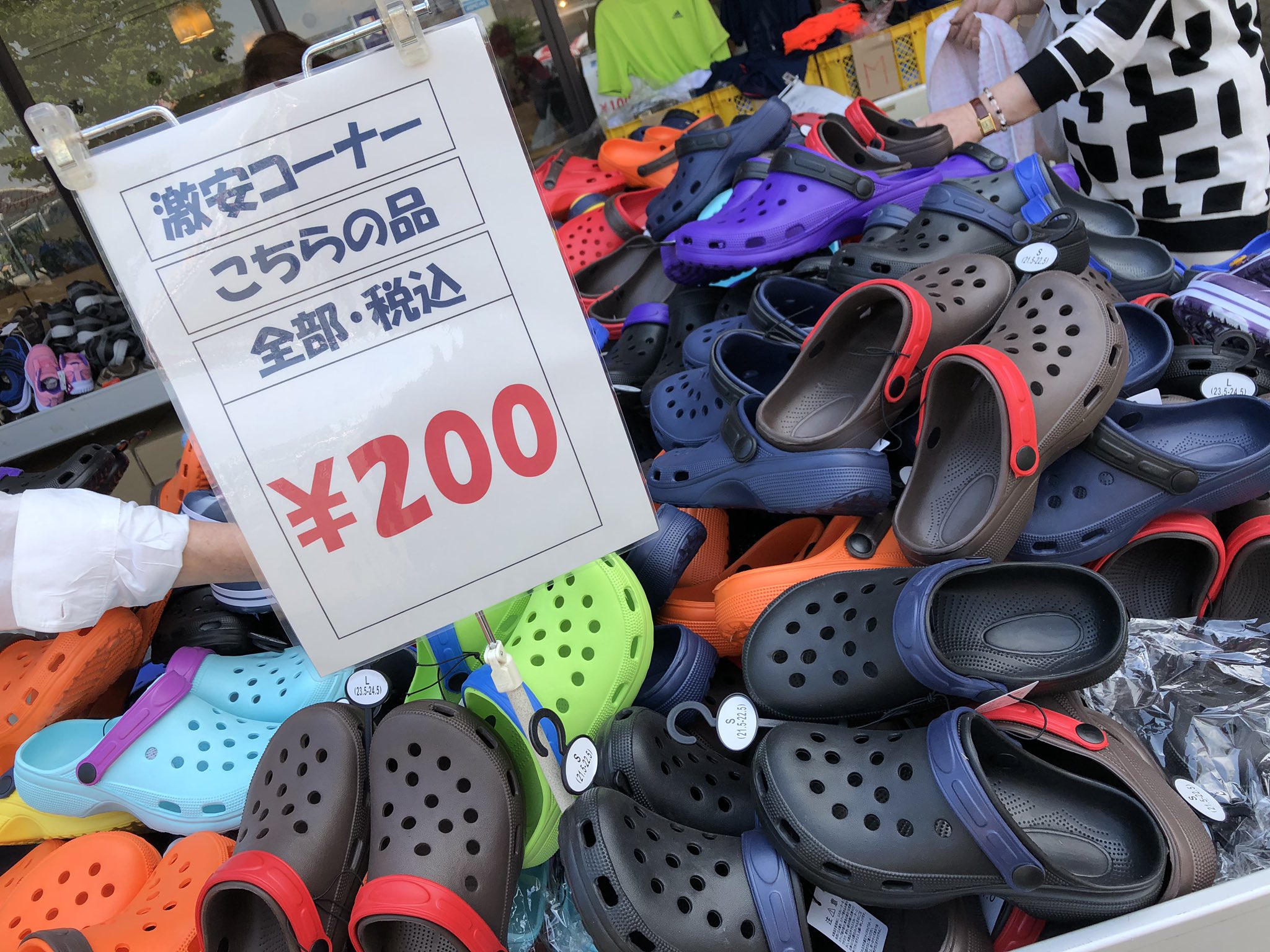 Sleeping Dragon 眠り製作所のリュウ No Twitter めちゃくちゃ安いな ほんもんかな クロックス クロックスもどき シロックス