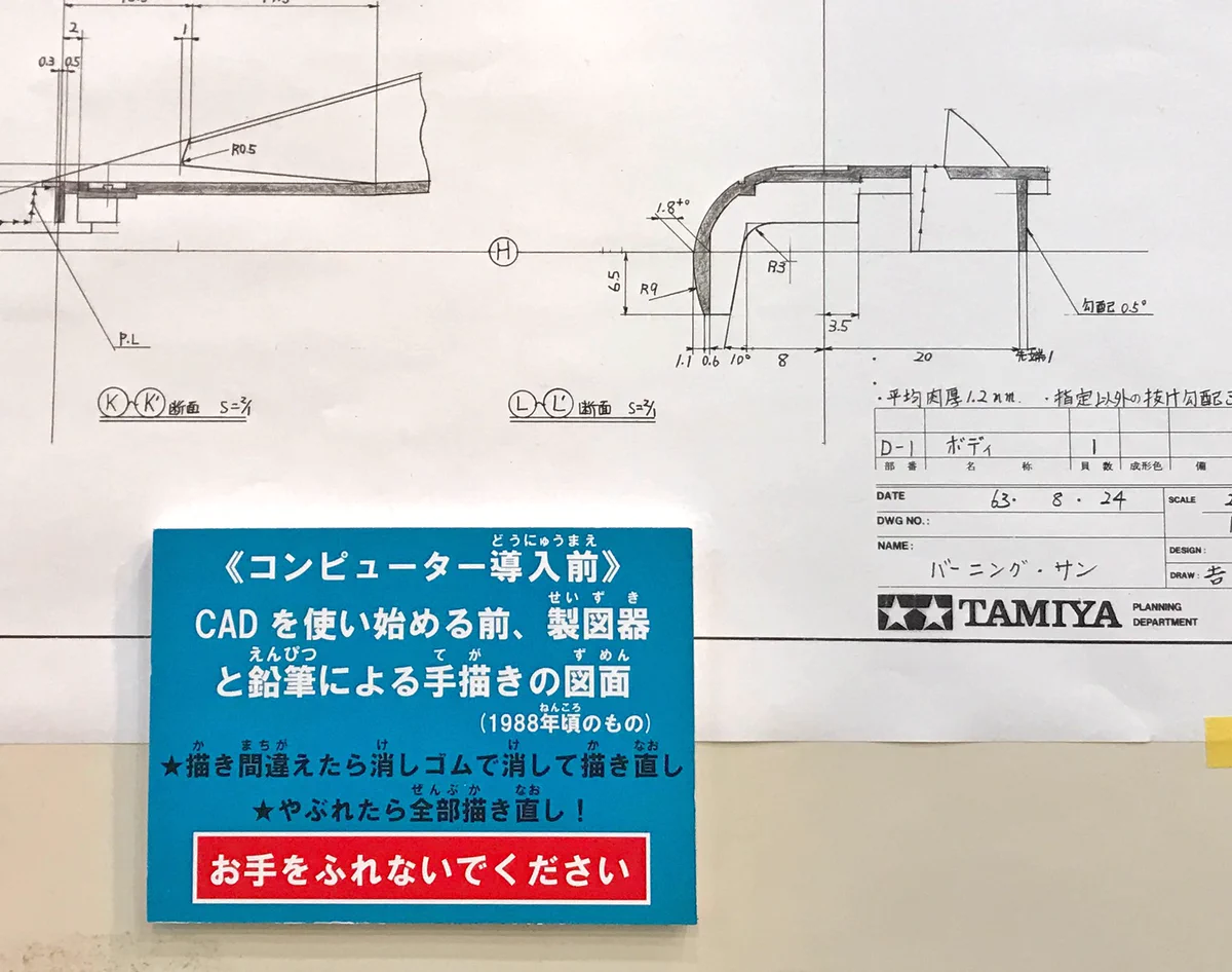 ミニ四駆【タミヤ公式】🚗🏁 on X: 