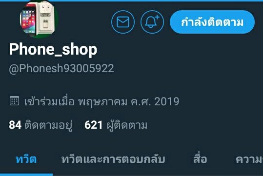 Odin[โอดิน] tweet media
