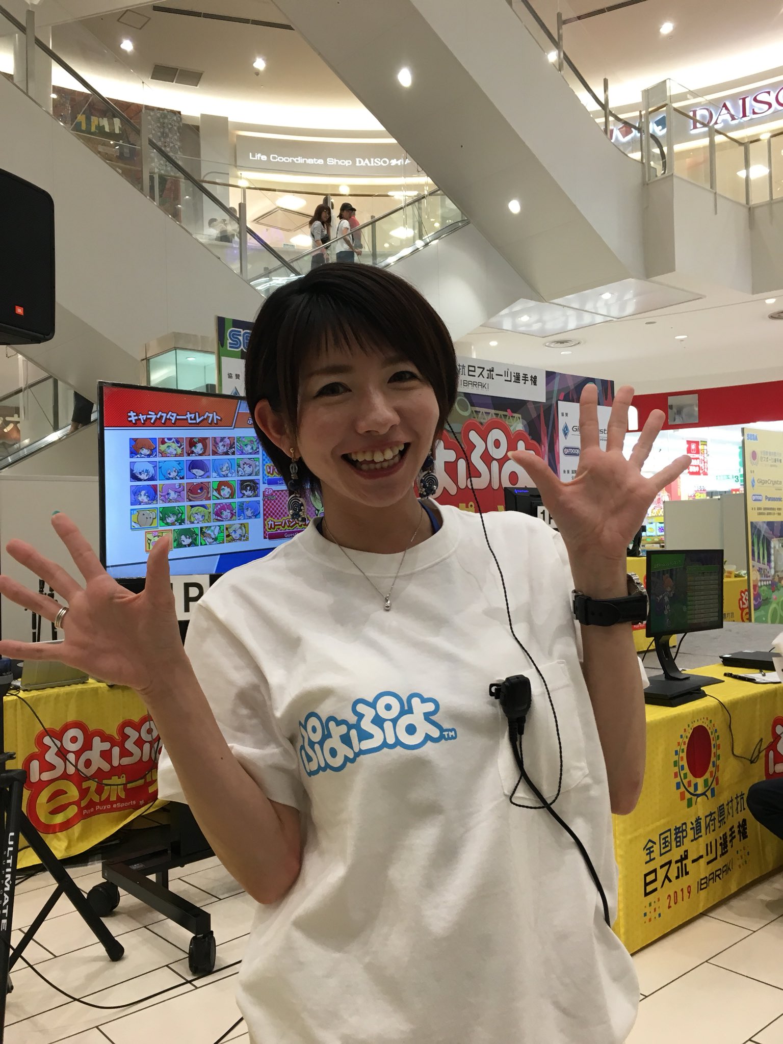 猪瀬イノ イノセンス ぷよぷよ国体予選 滋賀会場司会の新宅マキ 柴田綾 カルド セプ子 さん 猪瀬イノ イノセンス ぷよぷよ国体予選 滋賀会場司会の新宅マキ 柴田綾 カルド セプ子 さん