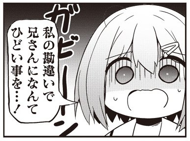 なかほご を含むマンガ一覧 いいね順 5ページ ツイコミ 仮 なかほご を含むマンガ一覧 いいね順 5ページ ツイコミ 仮