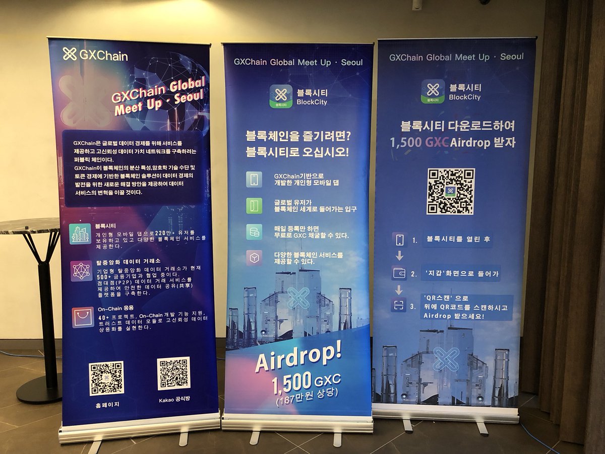 GXChainGlobal's tweet photo. #GXChain Global Meetup Seoul: Crazy #BlockCity download volume on the first day of launching #BlockCity in Korean version🎉 @huang_mq #blockchain #dataeconomy https://t.co/WiBfjhtWZi